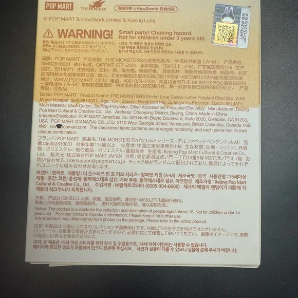 Labubu “The Monster”Purple M Keychain with Gold Trim and character charm - Picture 2 of 5